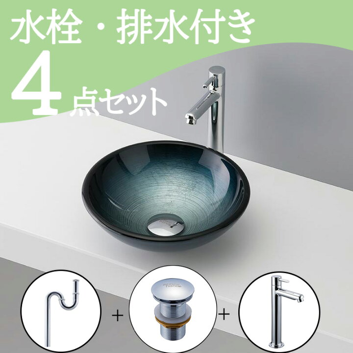 楽天市場】お得セット 【送料無料】 置き型 おしゃれ 洗面ボウル 
