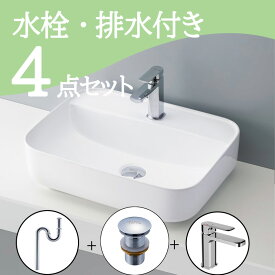 お得セット 【送料無料】 洗面ボウル 置き型 おしゃれ 洗面ボウル セット set 水栓 蛇口 排水トラップ 手洗い器 おしゃれ 排水金具 mizunohana B225 洗面ボール 洗面台 洗面所 手洗い ベッセル diy 角型 陶器 ホワイト 白 シンプル インテリア 幅510mm 奥行405mm 高さ140mm