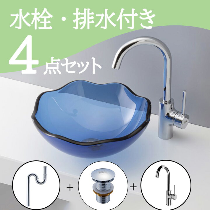 楽天市場】お得セット 【送料無料】 置き型 おしゃれ 洗面ボウル 