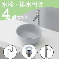 楽天市場】トイレ 手洗い ボウル セット（カラーグレー）（洗面用設備 