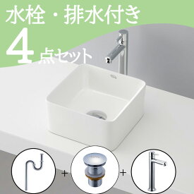 お得セット 【送料無料】 置き型 おしゃれ 洗面ボウル セット set 手洗いボウル 水栓 蛇口 排水トラップ 排水金具 mizunohana B256 洗面ボール 洗面台 玄関 トイレ 手洗い 小型 コンパクト ベッセル diy 陶器 白 ホワイト 角型 インテリア オーバーフローなし