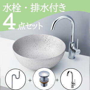 Zbg yz ʃ{E Zbg u^  set  ֌ rgbv r mizunohana B261 ʃ{[ ʑ ʏ  xbZ diy ی^ Vo[  ^bN C