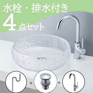 Zbg yz u^  ʃ{E Zbg set  ֌ rgbv r mizunohana B266 ʃ{[ ʑ ʏ  xbZ diy ی^ NA  ze Ce