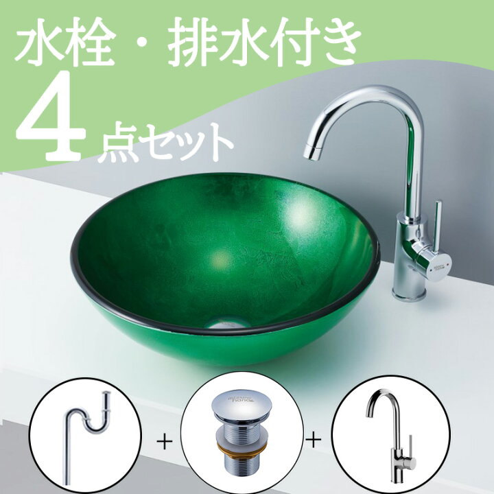 楽天市場】お得セット 【送料無料】 置き型 おしゃれ 洗面ボウル 