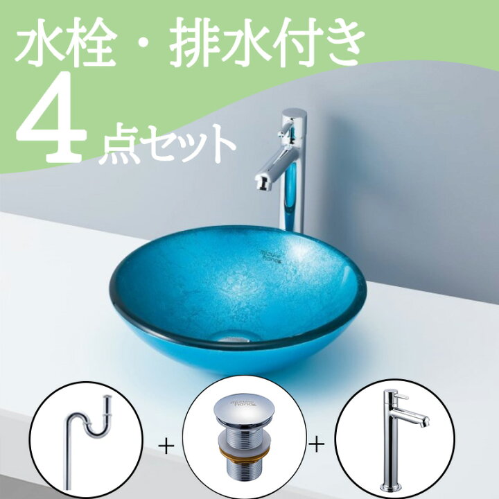 楽天市場】お得セット 【送料無料】 置き型 おしゃれ 手洗いボウル 
