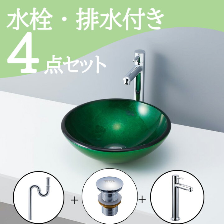 楽天市場】お得セット 【送料無料】 置き型 おしゃれ 手洗いボウル 