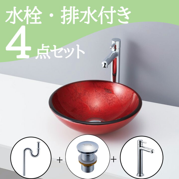 楽天市場】お得セット 【送料無料】 置き型 おしゃれ 手洗いボウル 