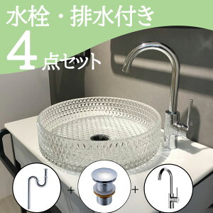 Zbg yz u^  ʃ{E Zbg set  ֌ rgbv r mizunohana s-b004 ʃ{[ ʑ ʏ  xbZ diy KX zCg   