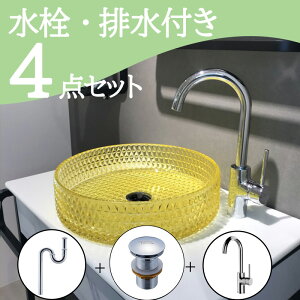 Zbg yz u^  ʃ{E Zbg set  ֌ rgbv r mizunohana s-b006 ʃ{[ ʑ ʏ  xbZ diy KX CG[ ꂢ Y 