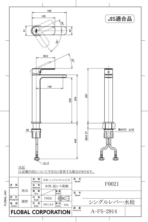 楽天市場】【送料無料】mizunohana 湯水混合栓 F0021 水栓金具 給水栓 