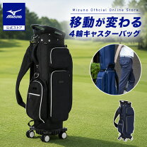 楽天市場】ミズノ バットケース キャスター付きの通販