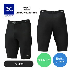 野球 スパッツ ミズノ公式 バイオギア BIO GEAR 定番 動きやすい ストレッチ 新入部員おすすめ MIZUNO ブラック 黒 大人 メンズ 野球ウェア 12JB9P19