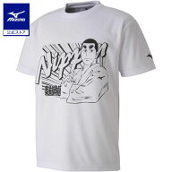 [ミズノ]【柔道部物語】Tシャツ(三五十五＋NIPPON)[ユニセックス]