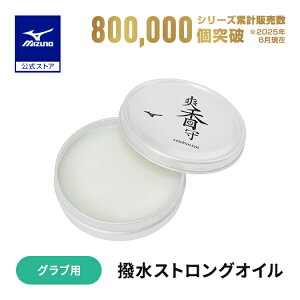 싅 O[up IC ~Ym u XgOIC 120g Oup MIZUNO 1GJYG56600