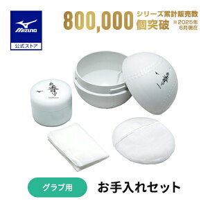 싅 O[up Zbg ~Ym u {[^P[X 50ml ppt z Oup MIZUNO 1GJYG56700