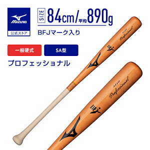 �싅 �o�b�g ��ʍd�� �~�Y�m���� �v���t�F�b�V���i�� �ؐ� 84cm ����890g �Ԋ��F×���n�o��M10 ���Z ���싅 �Љ�l �ؐ��o�b�g ���C�v�� 1CJWH17510