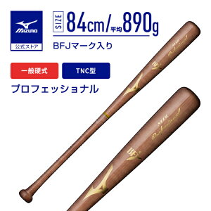 �싅 �o�b�g ��ʍd�� �~�Y�m���� �v���t�F�b�V���i�� �ؐ� 84cm ����890g �_�C�i���H �R�[�q�[�u���E���S�h��M12 ���Z ���싅 �Љ�l �ؐ��o�b�g 1CJWH17512