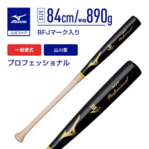 �싅 �o�b�g ��ʍd�� �~�Y�m���� �v���t�F�b�V���i�� �ؐ� 84cm ����890g �u���b�N×���n�o��M17 ���Z ���싅 �Љ�l �ؐ��o�b�g ���C�v�� 1CJWH17517