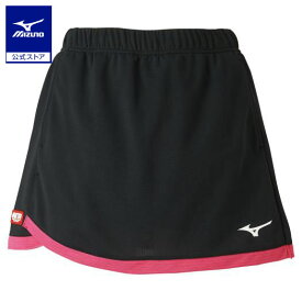 卓球 ゲームスカート ミズノ 公式 MIZUNO スカート 2020年卓球女子日本代表モデル レディース ブラック ピンク
