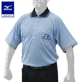 ミズノ公式 ソフトボール審判員用半袖シャツ ユニセックス パウダーブルー×ネイビー