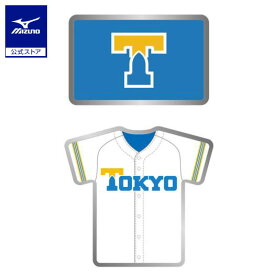 ミズノ公式 【東京六大学野球】大学応援ピンズセット 東京