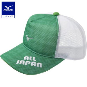 ~Ym 2020Lbv jZbNX O[×zCg