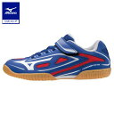 【楽天スーパーSALE割引】ミズノ公式 カバンビスター Z2 卓球 ジュニア ブルー×ホワイト×レッド クリアランス