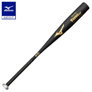 【ミズノ公式】中学 硬式 VコングGS ミドルバランス グローバルエリート 金属製 83cm 平均800g ブラック 黒 中学生 野球 バット MIZUNO 1CJMH61483