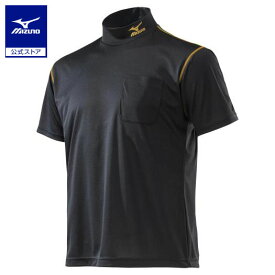 ミズノ公式 ナビドライワークシャツ半袖 ハイネック ユニセックス ブラック×ゴールド