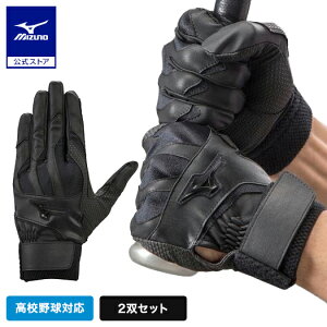 ~Ym 싅 obeBOO[u 2oZbg Z싅[Ήf l p ubN  obeBO MIZUNO 1EJEH020