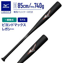 楽天市場】ビヨンドマックスメガキングの通販 