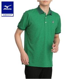 ミズノ公式 オニ鹿の子半袖ポロ衿シャツ 大きいサイズ メンズ グリーンゴルフウェア ゴルフ