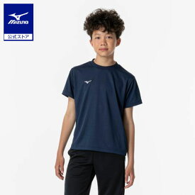 ミズノ公式 ナビドライTシャツ 半袖／丸首 ジュニア ドレスネイビー×ホワイト 新生活 新学期 入学 運動会 通学 ジュニア キッズ 子ども