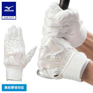 ~Ym 싅 obeBOO[u l [VA[N ł݌mbNp Z싅[Ή p zCg  obeBO MIZUNO 1EJEH215