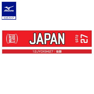 ~Ym SOFT JAPAN 20 }t[^I 㓡I