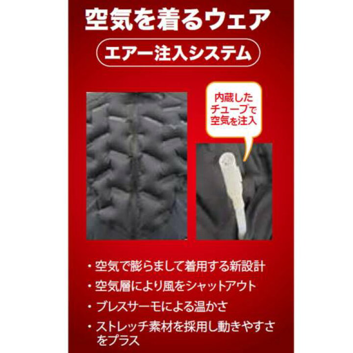 楽天市場】ミズノ公式 【発熱素材】ブレスサーモポンプエアーベスト 