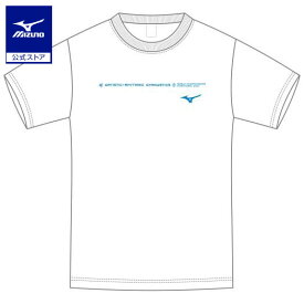 ミズノ公式 2021世界体操・新体操記念Tシャツ ユニセックス ホワイト