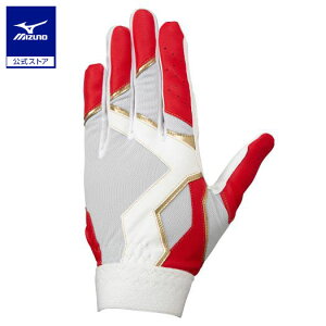 守備用手袋 バッティンググローブ ジュニア 野球用の人気商品 通販 価格比較 価格 Com