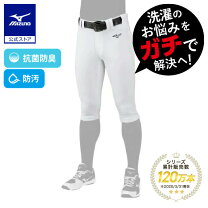 楽天市場】ミズノ 野球 ユニフォーム パンツ グレー 150の通販