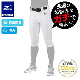 ミズノ公式 野球 ユニフォームパンツ ショートフィットタイプ 大人 練習着 練習着パンツ ガチパンツ GACHIパンツ 防汚 抗菌防臭加工 野球ズボン メンズ 男性