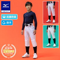 楽天市場】ミズノ野球パンツ130の通販
