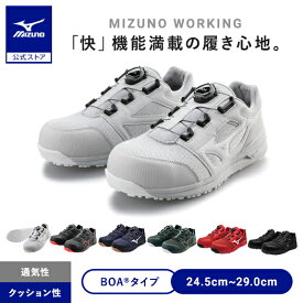 【返品送料無料】ミズノ公式 作業靴 オールマイティLSII52L BOA ダイヤル/ローカット/ワーキング メンズ グレー×ホワイト JSAA規格 軽量 クッション性 通気 クリアランス