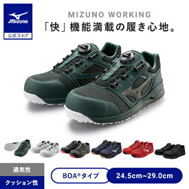 【返品送料無料】ミズノ公式 作業靴 オールマイティLSII52L BOA ダイヤル/ローカット/ワーキング メンズ グリーン×ゴールド JSAA規格 軽量 クッション性 通気 クリアランス