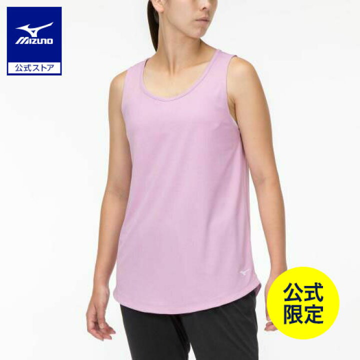 楽天市場 ミズノ公式 ミズノ直営店限定 タンクトップ レディース ピンクラベンダー杢 ミズノ公式通販 楽天市場店