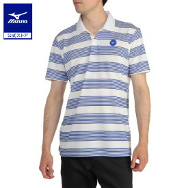 ミズノ公式 ワンポイントボーダー半袖ポロシャツ 大きいサイズ メンズ ホワイト×ブルーゴルフウェア ゴルフ 父の日