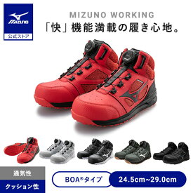 【返品送料無料】ミズノ公式 作業靴 オールマイティLS II 73M BOA ワーキング メンズ レッド×ブラック JSAA規格 軽量 クッション性 通気 クリアランス
