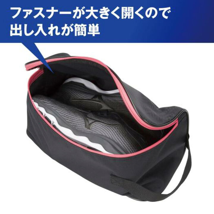 正規品 33JM200596 ミズノ シューズケース ブラック×コーラル MIZUNO www.servitronic.eu 正規品 33JM200596 ミズノ シューズケース ブラック×コーラル MIZUNO www.servitronic.eu
