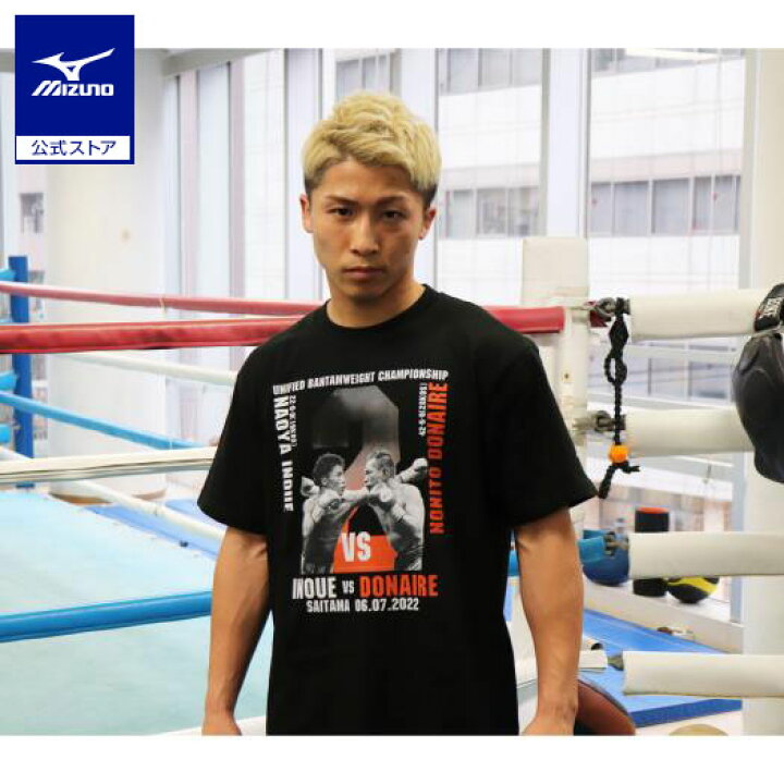 楽天市場】ミズノ公式 6.7 井上尚弥VSノニト・ドネア限定Tシャツ ユニ 