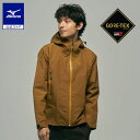 ミズノ公式 ゴアテックスグラウンドジャケット 防水 撥水 透湿 収納袋付き レインウエア 雨対策 梅雨 通勤 通学 キャンプ ブロンズ メンズ レディース 洗濯可 サイドファスナークリアランス