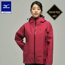 ミズノ公式 ゴアテックスグラウンドジャケット 防水 撥水 透湿 収納袋付き レインウエア 雨対策 梅雨 通勤 通学 キャンプ プライムレッド メンズ レディース 洗濯可 サイドファスナー クリアランス